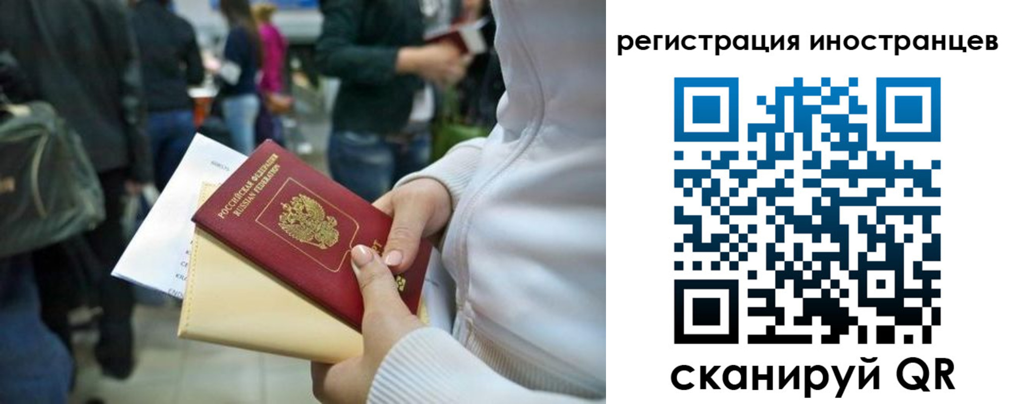 прописка от собственника в Очёре