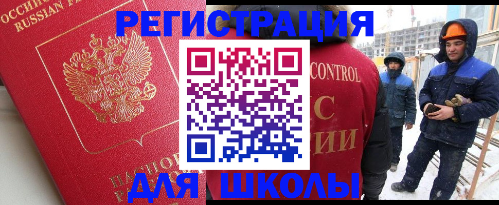 прописка от собственника в Очёре